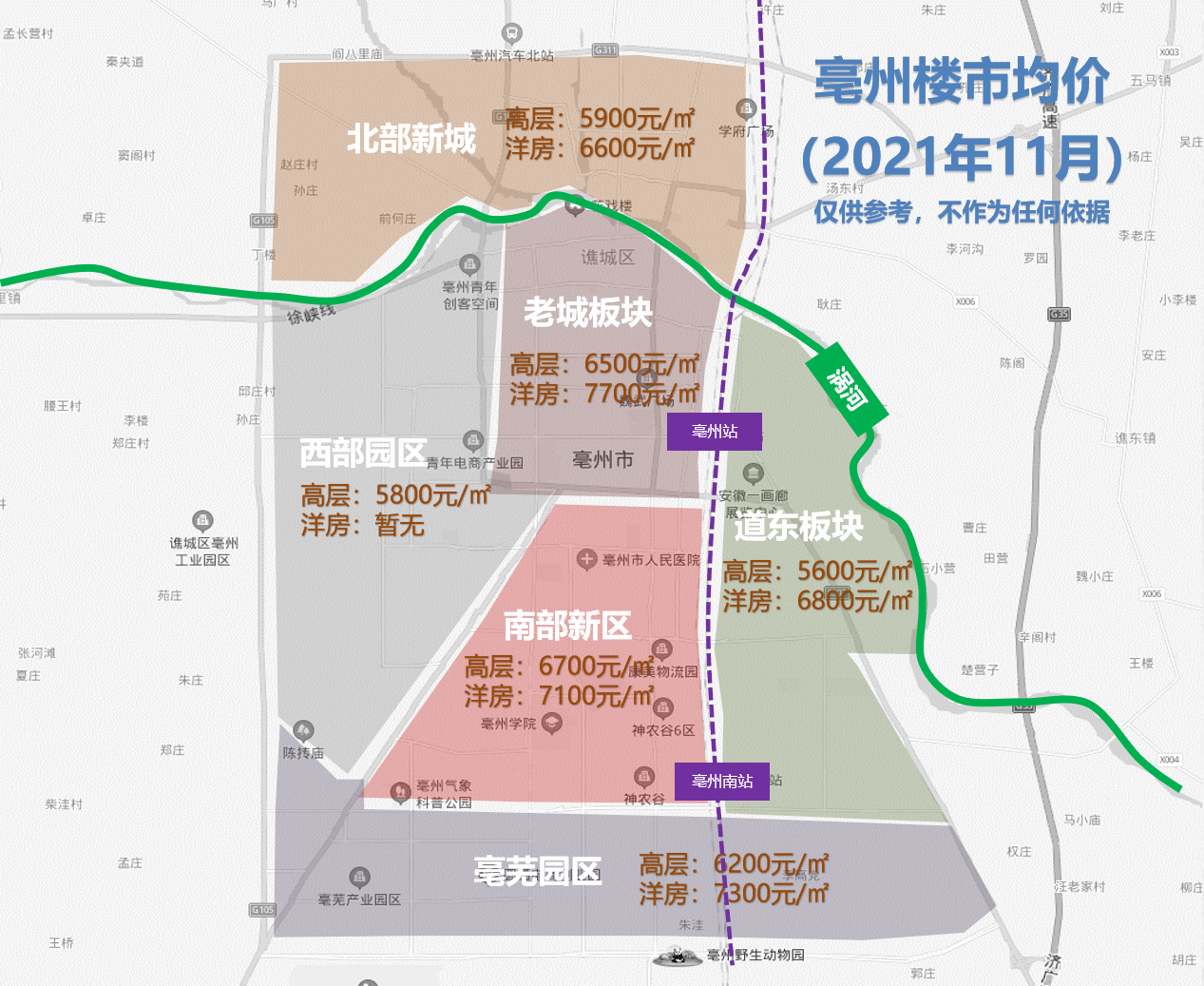 亳州最新房價走勢分析及個人觀點分享。