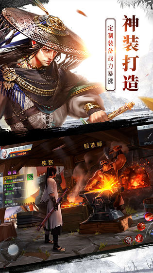 最新武俠手機游戲，江湖風(fēng)云再起，熱血激戰(zhàn)等你挑戰(zhàn)