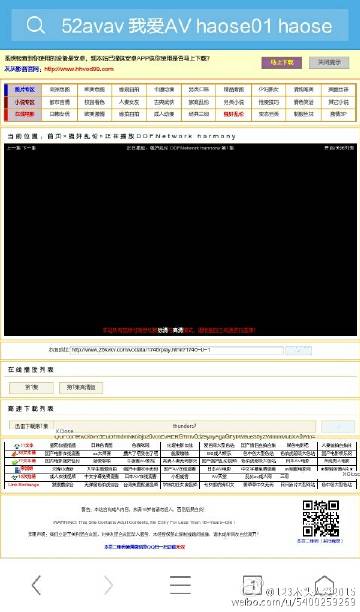 探索自然美景之旅，追尋內(nèi)心的平和與最新66avav體驗(yàn)