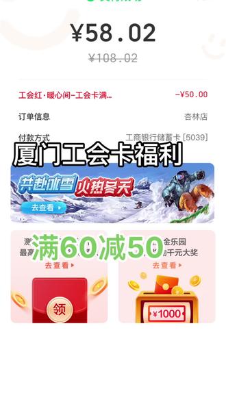 廈門工會優(yōu)惠科技盛宴，引領(lǐng)未來潮流的高科技產(chǎn)品介紹