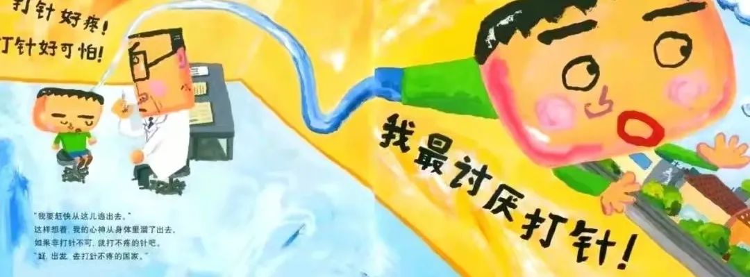 科技新品驚艷登場，最新同好打針故事與智能生活體驗