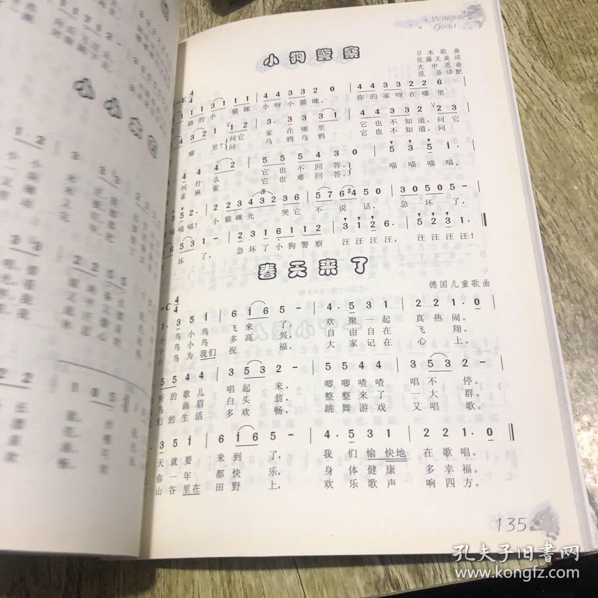 幼兒流行歌曲，快樂成長(zhǎng)與旋律的交織