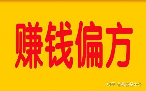 探索最新偏門路子，發(fā)現(xiàn)不為人知的機(jī)遇與挑戰(zhàn)