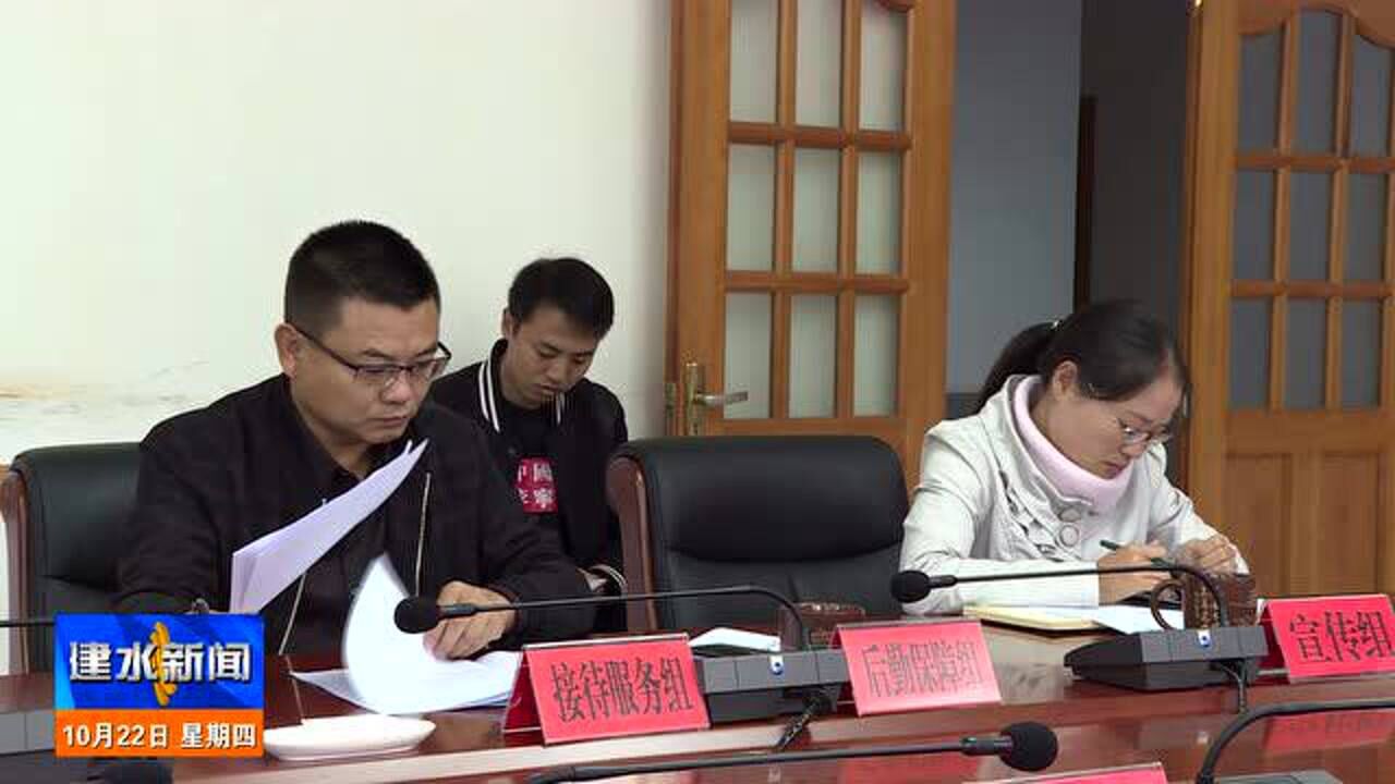 建水最新新聞，城市中的溫馨日常故事
