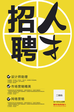 最新人才招聘，探尋未來之星的關(guān)鍵之旅