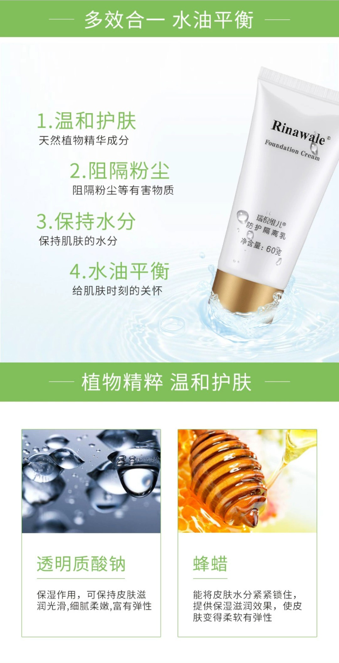 最新康婷海報(bào)，喚醒內(nèi)心力量，自信成就人生蛻變