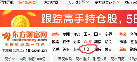 東方財富最新匯率，變化中的學(xué)習(xí)之旅，自信與成就感的源泉