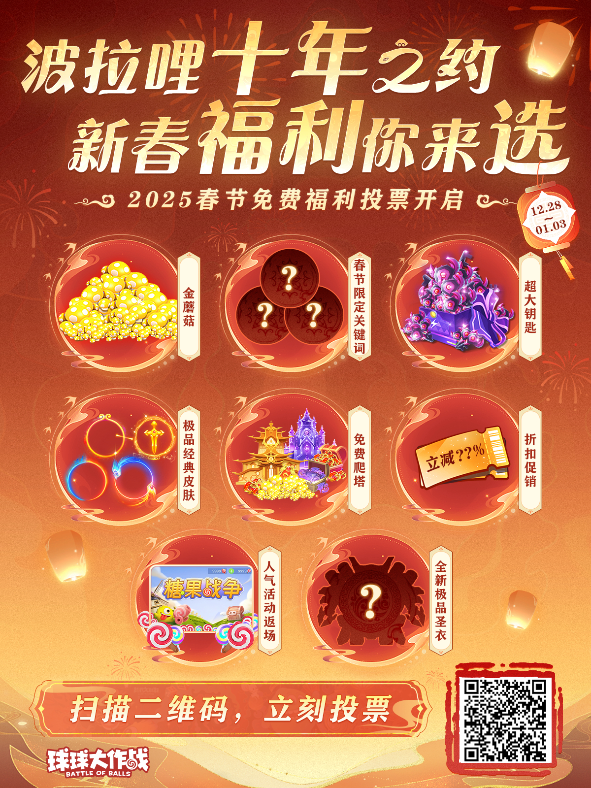揭秘巷弄深處的特色小店，最新福利合集等你來探秘