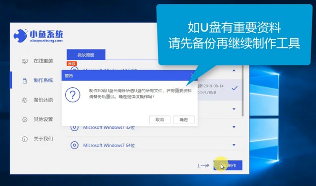 最新U盤系統(tǒng)，革新存儲與啟動技術的革命性變革