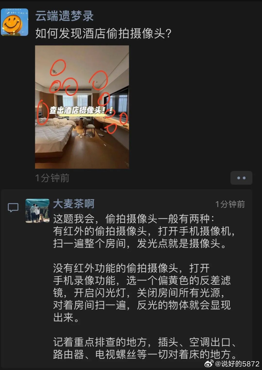 揭秘震撼高科技黑色項(xiàng)目，顛覆認(rèn)知的產(chǎn)品體驗(yàn)