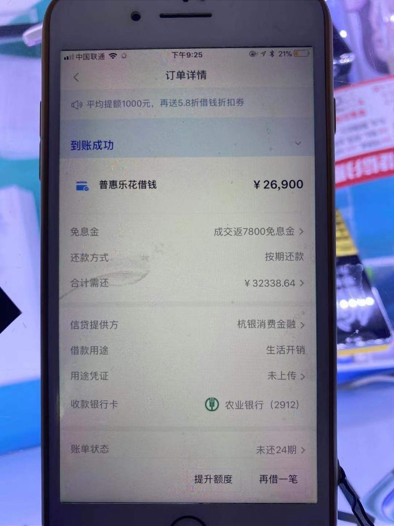 拿下分期app最新動態(tài)，變化的力量，自信與成長的旅程
