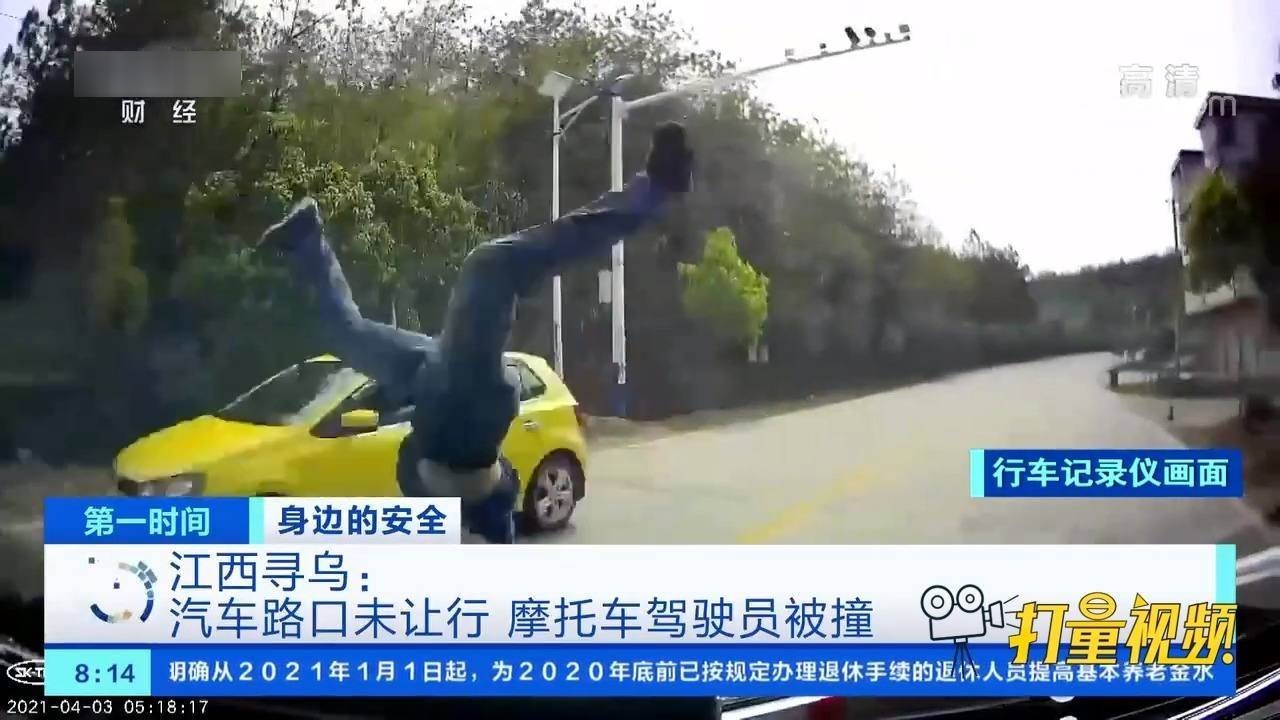 最新尋烏新聞視頻，時事聚焦，多元觀點(diǎn)呈現(xiàn)