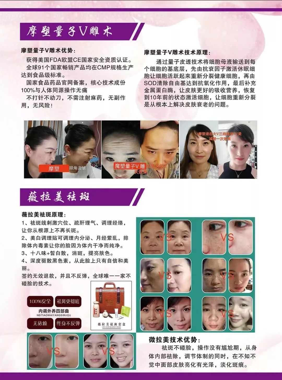 最新美業(yè)技術(shù)揭秘，巷弄中的美容秘境探索