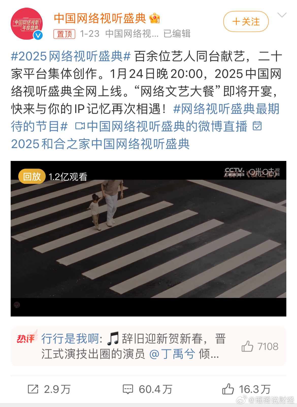科技、文化與生活的交融，最新上傳視頻2025概覽