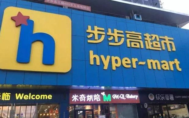益陽超市轉(zhuǎn)讓步驟指南，最新指南與注意事項匯總