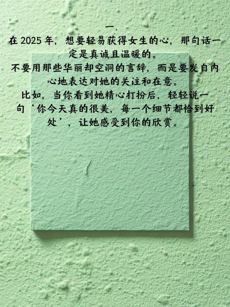 科技浪潮下的女生說(shuō)說(shuō)，智能生活的全新體驗(yàn)
