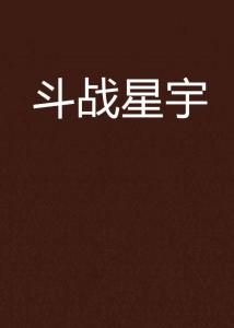 生活所迫，現(xiàn)實與理想的碰撞最新小說連載