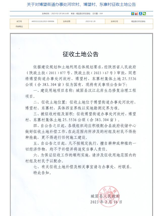 漢中坑塘最新信息，垂釣之樂與深厚友情的交織