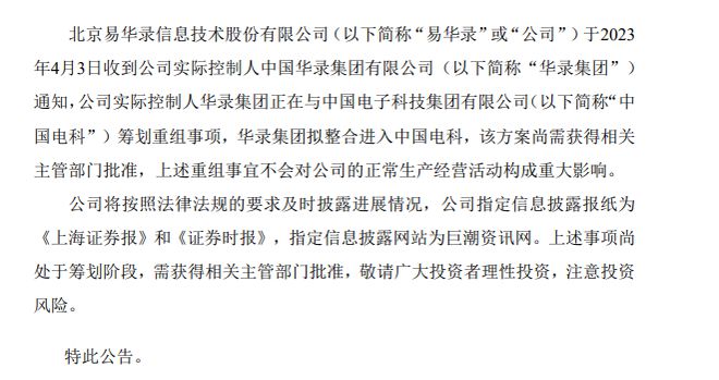海國實最新公告揭秘，小巷深處的獨特風(fēng)味特色小店，你不可錯過！