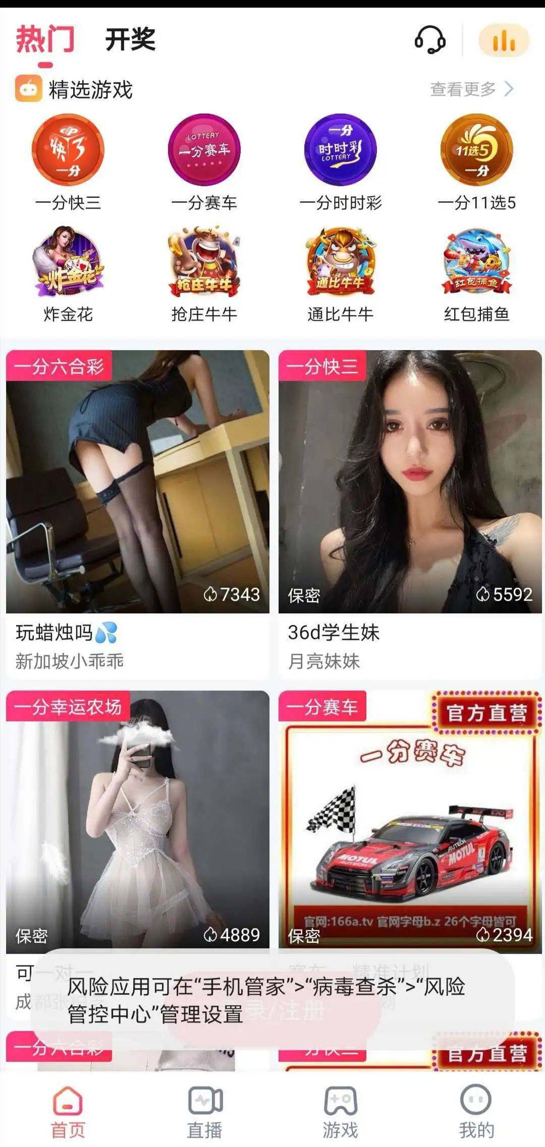 最新黃播直播，探索、討論與要點(diǎn)解析全攻略