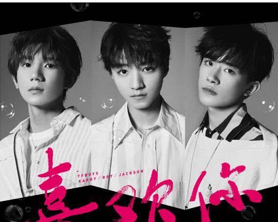 TFBoys最新歌曲，自然美景之旅，探尋內心平和寧靜的旋律