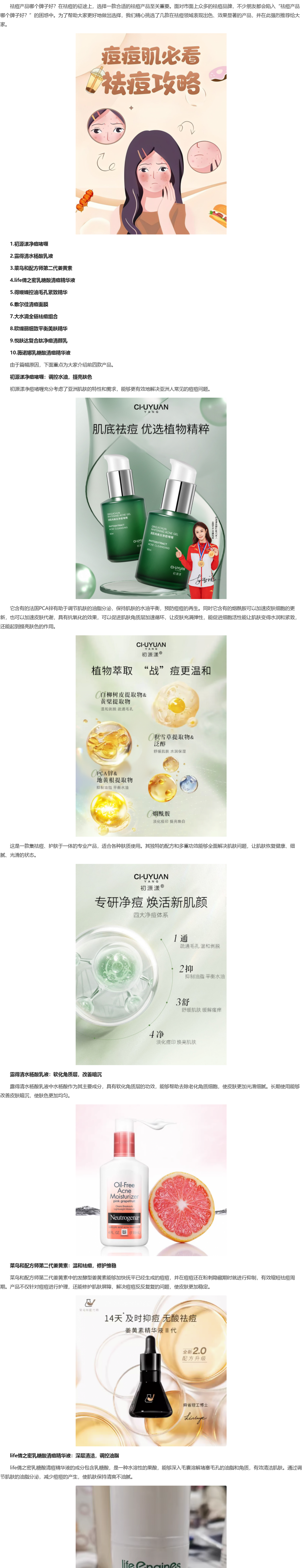 廣場(chǎng)燈具 第85頁
