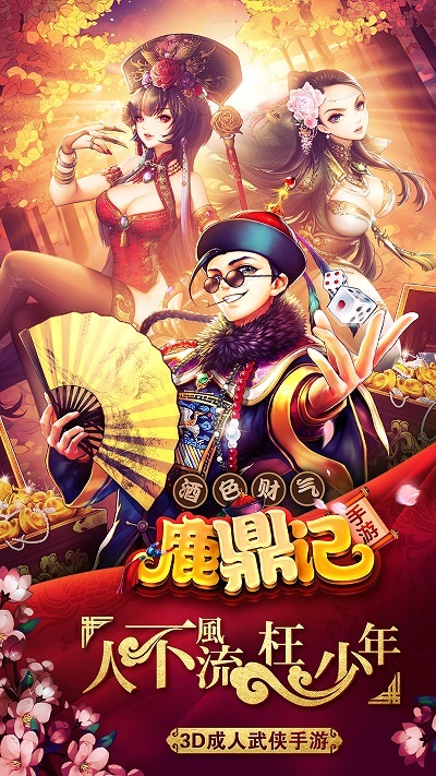 最新成人手游，日常趣事與友情紐帶的探索