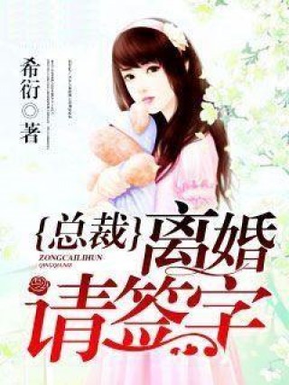 綠蔭下的溫馨日常，最新綠母小說全記錄