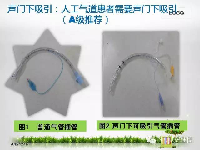 科技重塑急救，最新氣管插管視頻，體驗(yàn)未來(lái)醫(yī)療的魅力