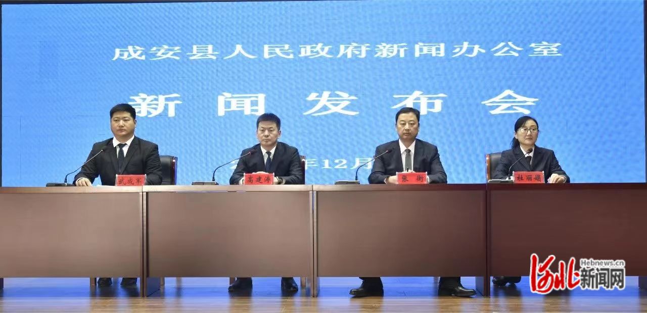 成安最新新聞，擁抱自然，內(nèi)心寧靜之旅啟程
