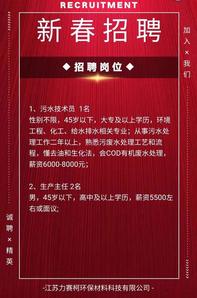 盱眙最新招工信息及科技新品亮相，體驗(yàn)未來(lái)生活新紀(jì)元招募活動(dòng)