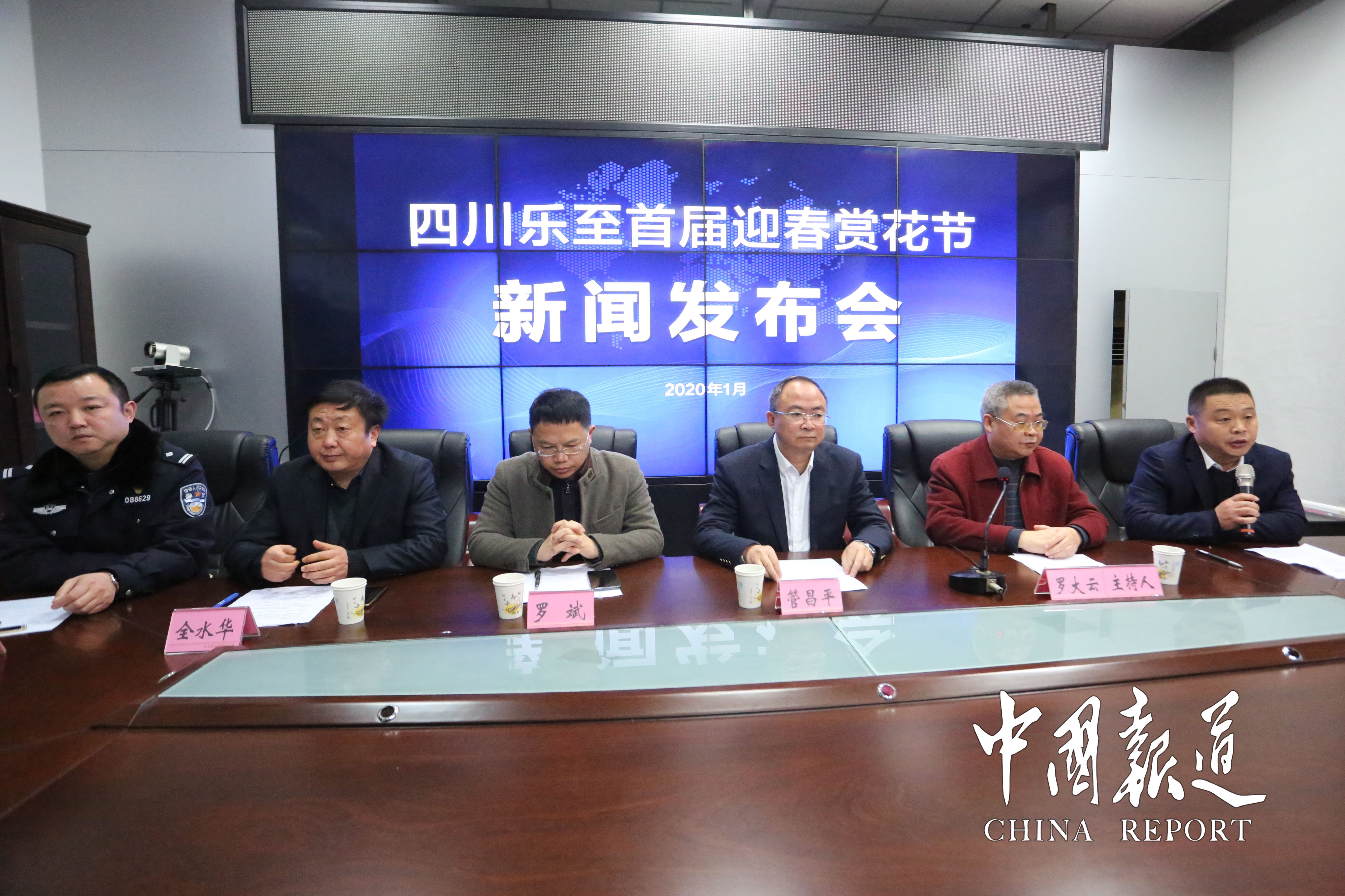 樂至最新新聞，多元視角的觀點(diǎn)分析報(bào)道