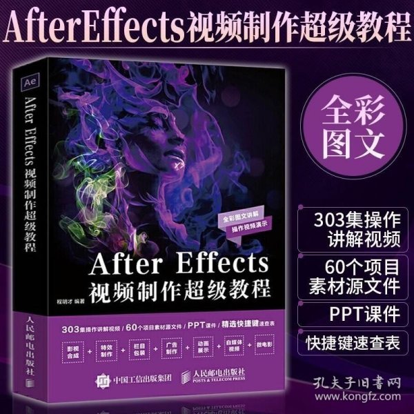 AE最新教程探索，小巷中的創(chuàng)意靈感之源