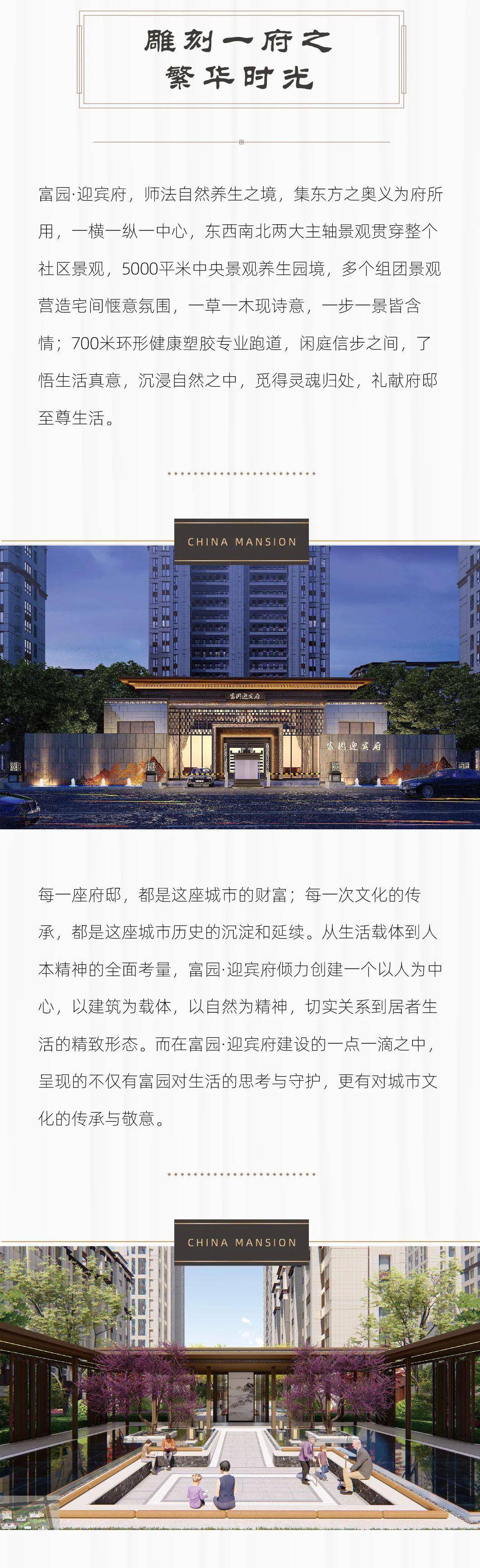 沭陽科技之光，生活因創(chuàng)新而精彩
