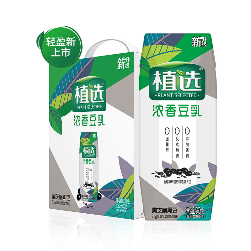 最新豆奶，健康時(shí)尚的不二之選