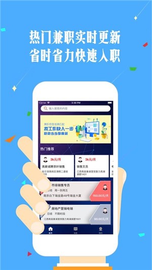 最新找兼職話題，值得深入探討的兼職就業(yè)趨勢(shì)與機(jī)遇