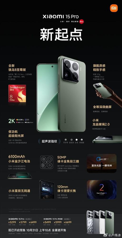 探索小米最新手機(jī)，小巷中的隱藏寶藏與魅力小店的神秘面紗