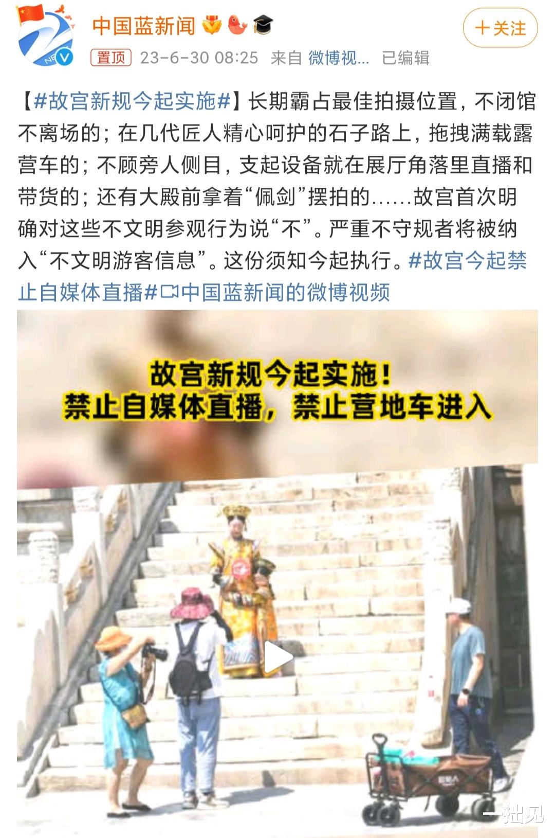 故宮奔馳最新之旅，與自然美景的浪漫遨游