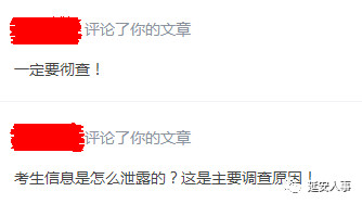 放心最新考試，一種觀點(diǎn)的深度闡述