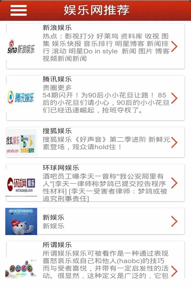 最新娛樂(lè)導(dǎo)航，探索自然美景的治愈之旅