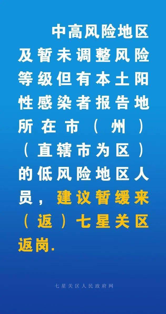 最新疫情畢節(jié)，城市防控與應(yīng)對策略