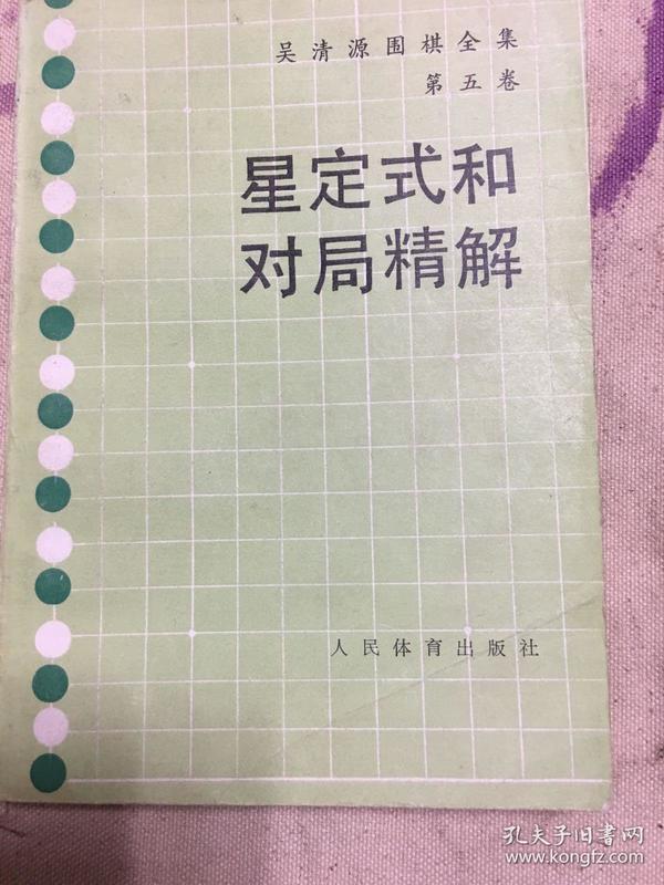 最新星定式引領科技潮流，高科技產品改變生活品質