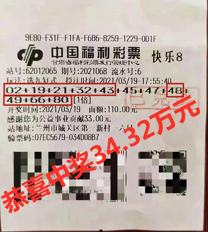 快樂8最新高科技產(chǎn)品介紹，探索前沿科技，體驗無限快樂