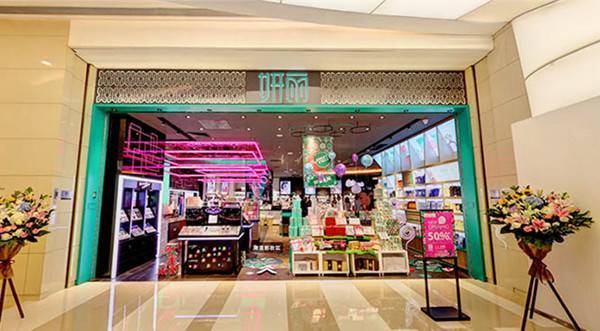 妍麗最新店，引領美妝新潮流風向標