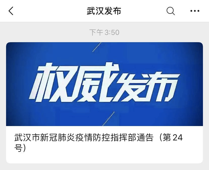 武漢科技新品璀璨亮相，引領生活變革的最新熱點