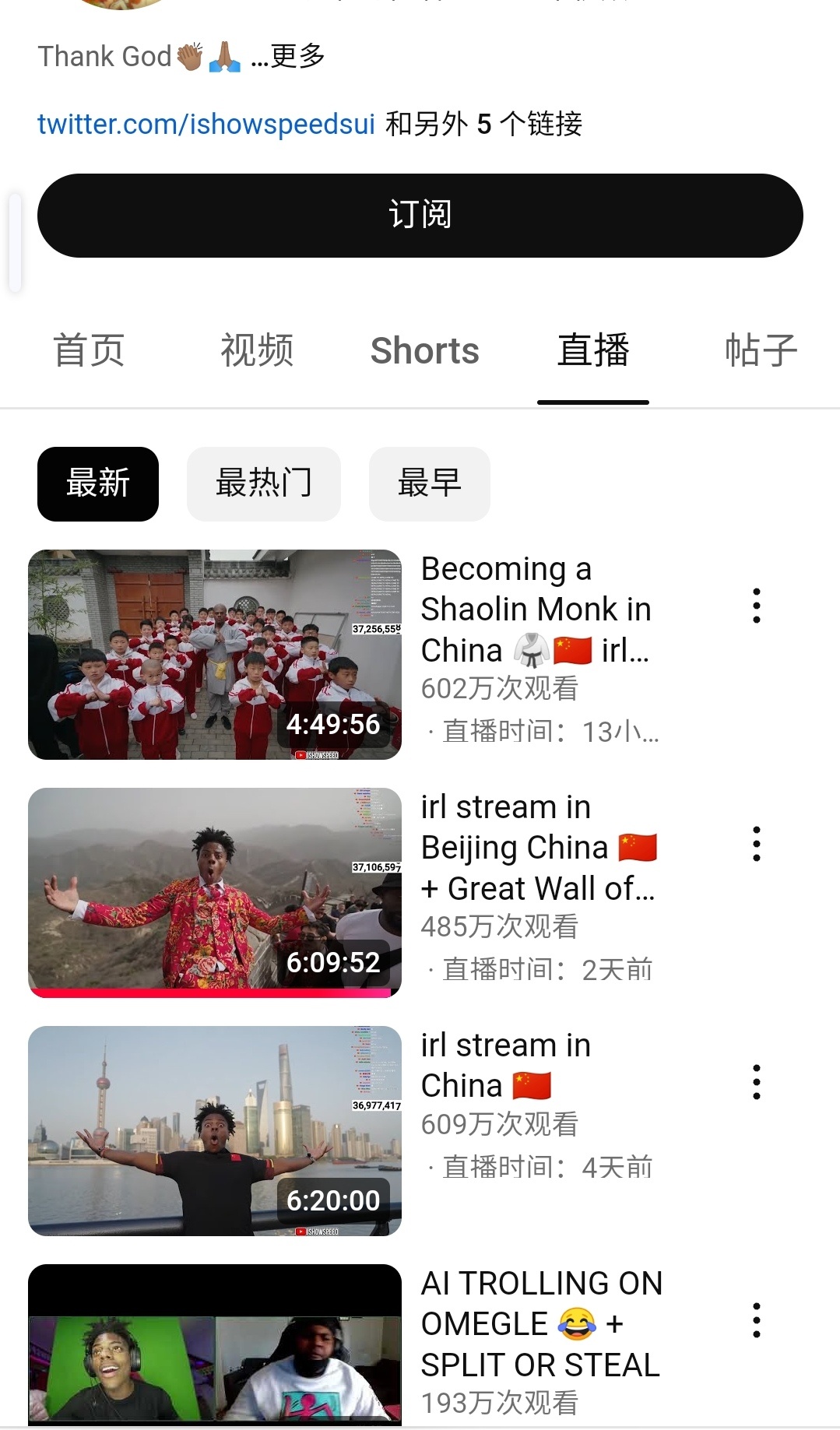 最新油管中國趨勢、影響及深度洞察