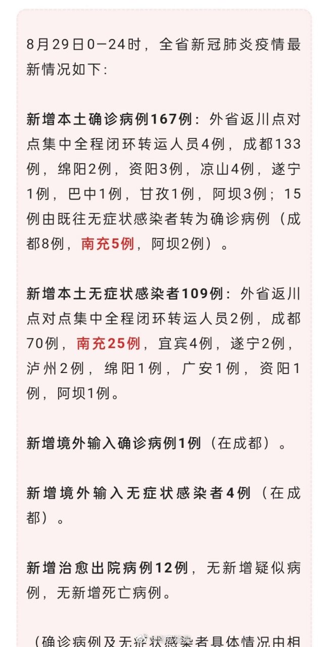 南部疫情下的隱秘寶藏，小巷獨特風(fēng)味揭秘