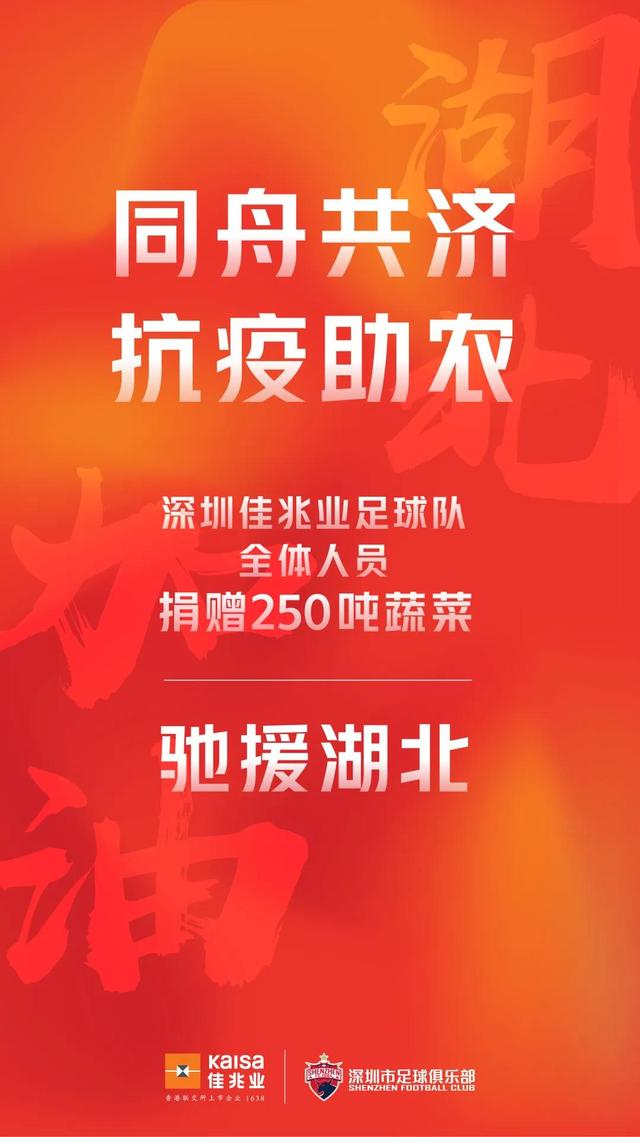 最新高科技神器援助湖北，科技與生活的無(wú)縫融合