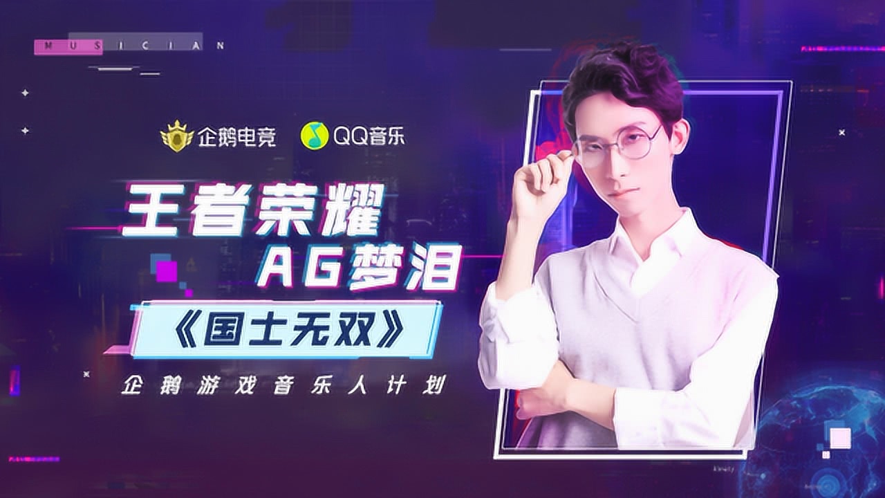科技與音樂的完美融合，最新單曲首發(fā)，引領(lǐng)未來生活新潮流首秀