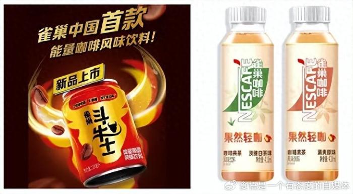 雀巢最新飲品，創(chuàng)新力量，自信與成就感的源泉